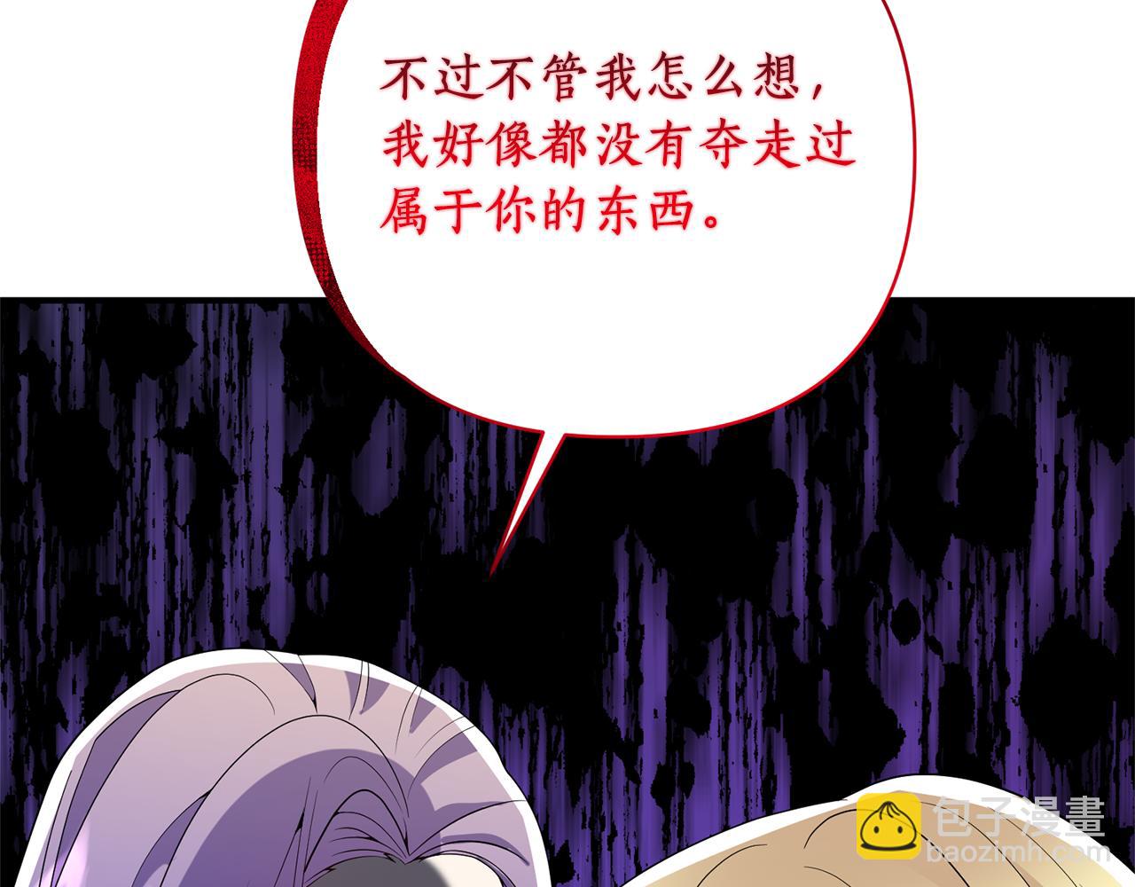 第48话 卸下包袱(1/4)-第49话