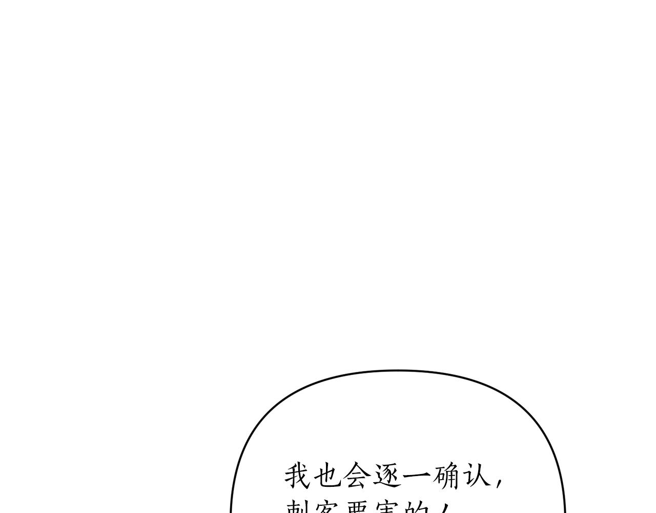 第48话 卸下包袱(1/4)-第49话