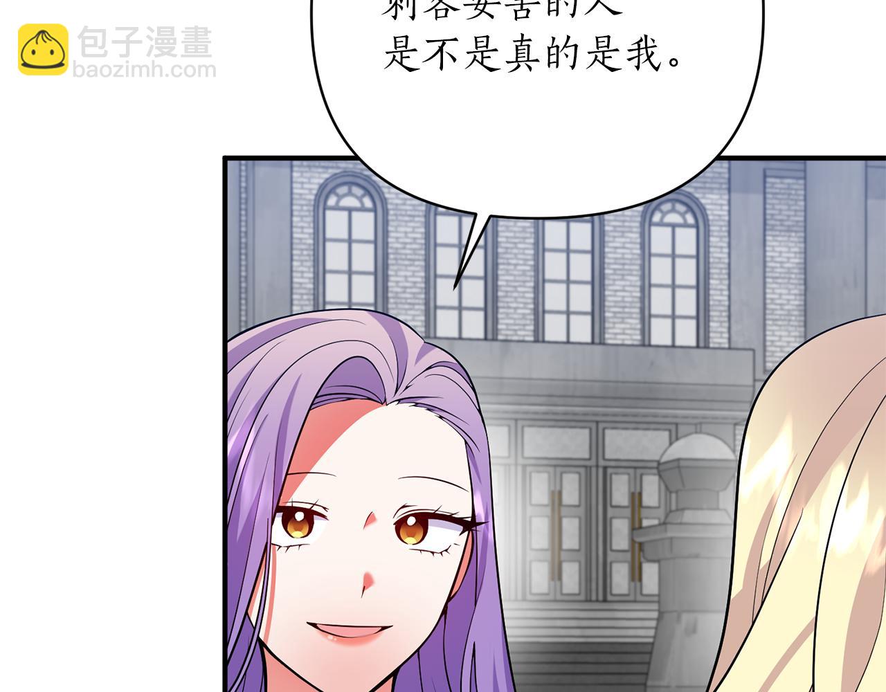 第48话 卸下包袱(1/4)-第49话