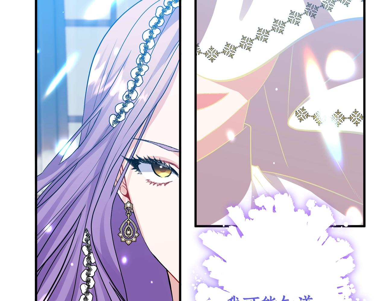 第6话 惧怕(1/4)-第7话