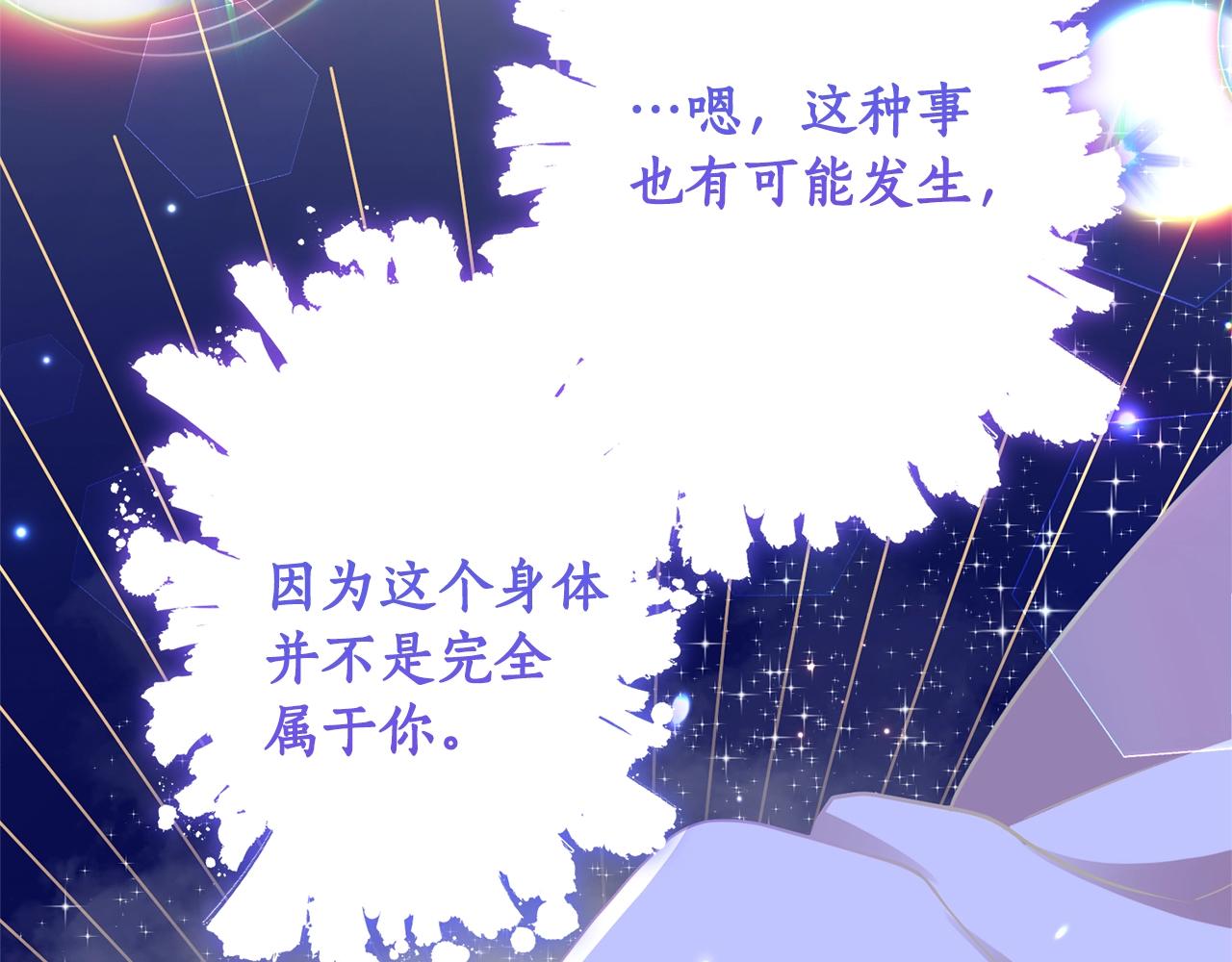 第6话 惧怕(1/4)-第7话