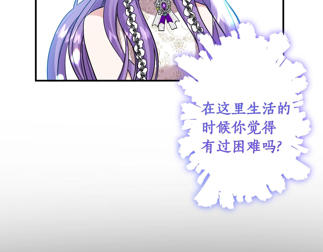 第6话 惧怕(1/4)-第7话