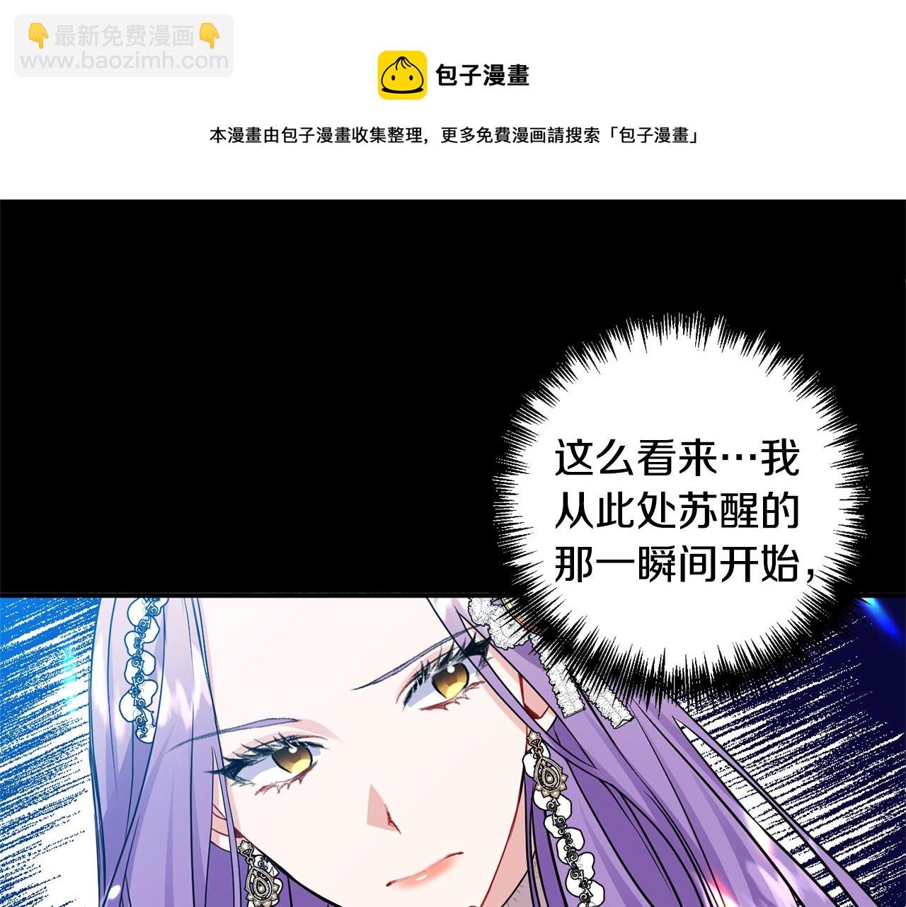 第6话 惧怕(1/4)-第7话