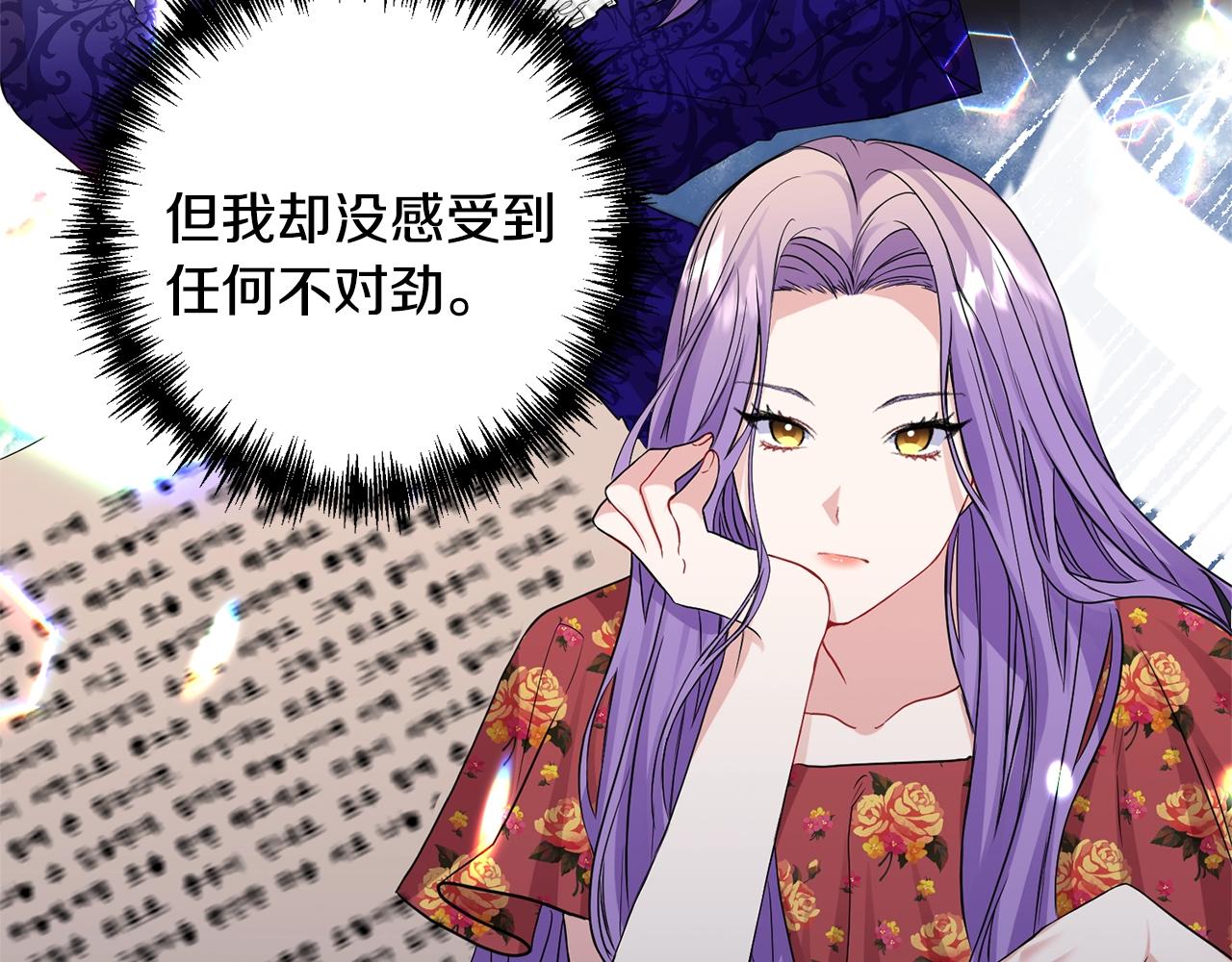 第6话 惧怕(1/4)-第7话