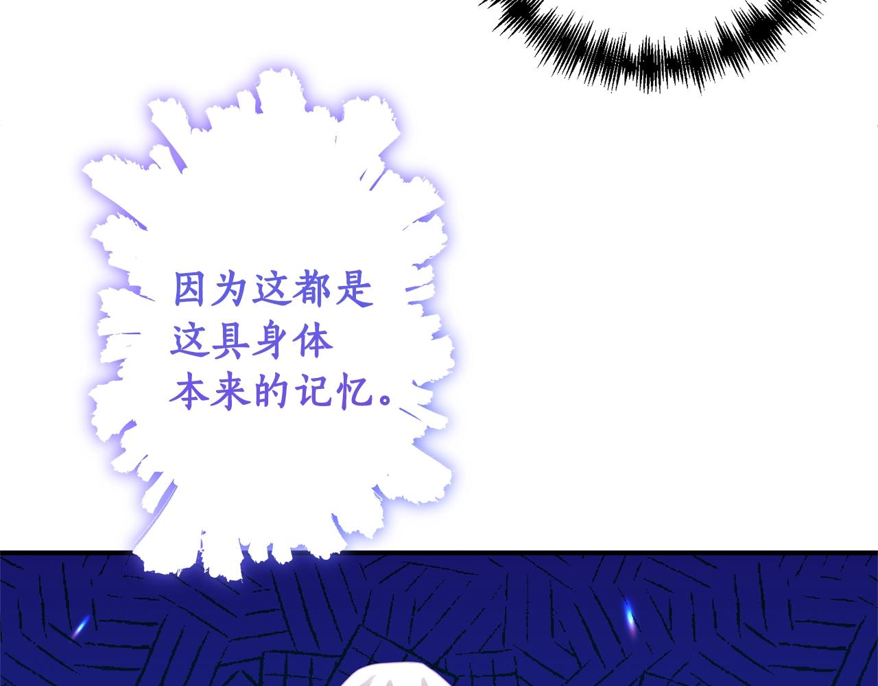 第6话 惧怕(1/4)-第7话