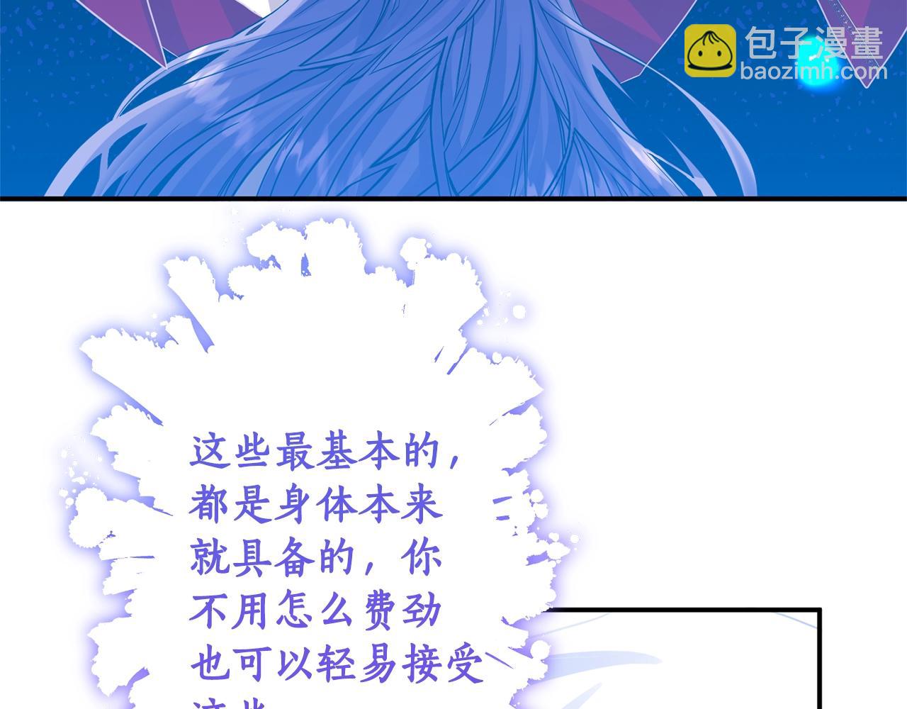 第6话 惧怕(1/4)-第7话