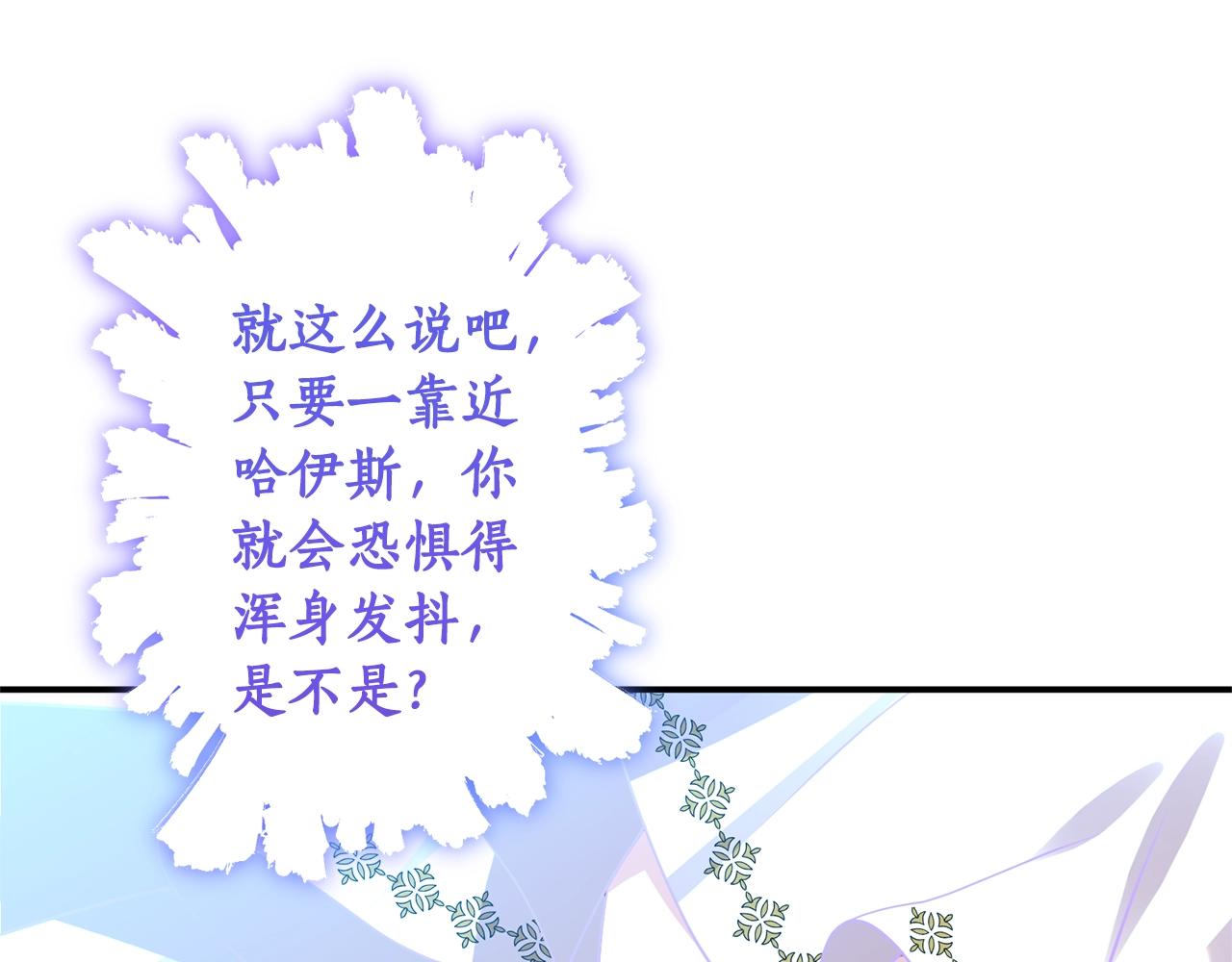 第6话 惧怕(1/4)-第7话