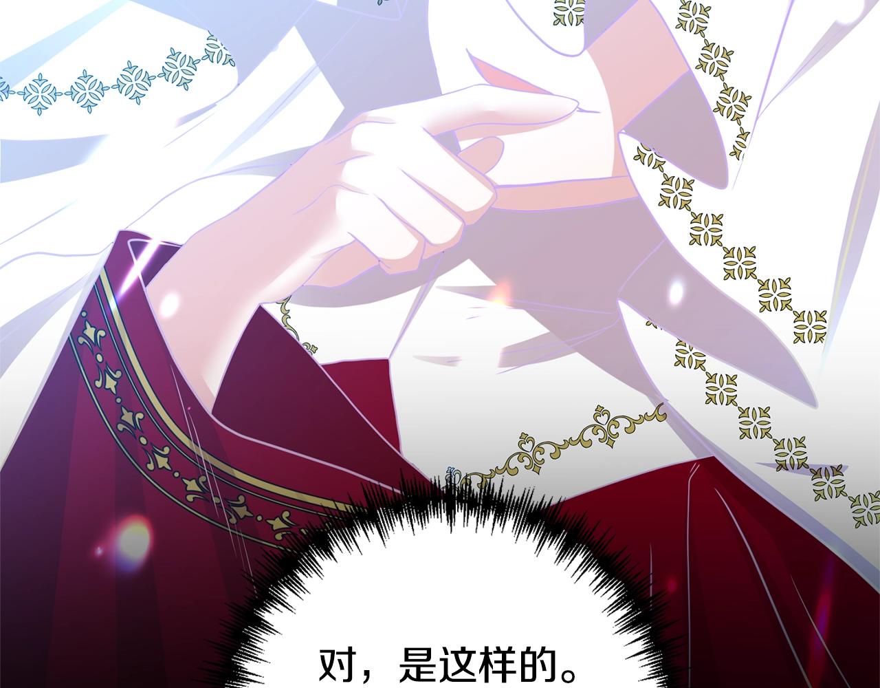 第6话 惧怕(1/4)-第7话