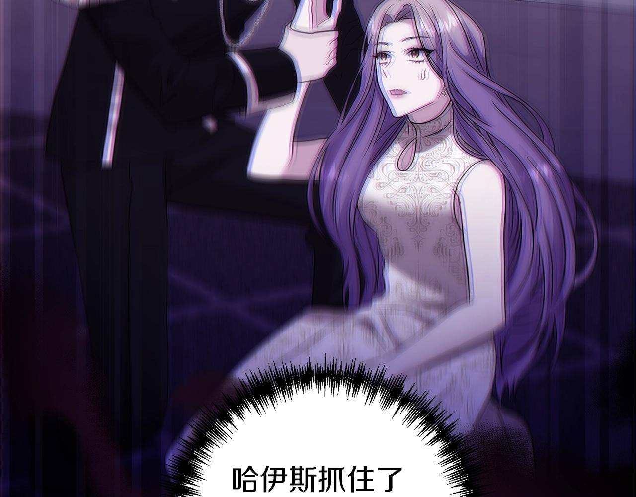 第6话 惧怕(1/4)-第7话