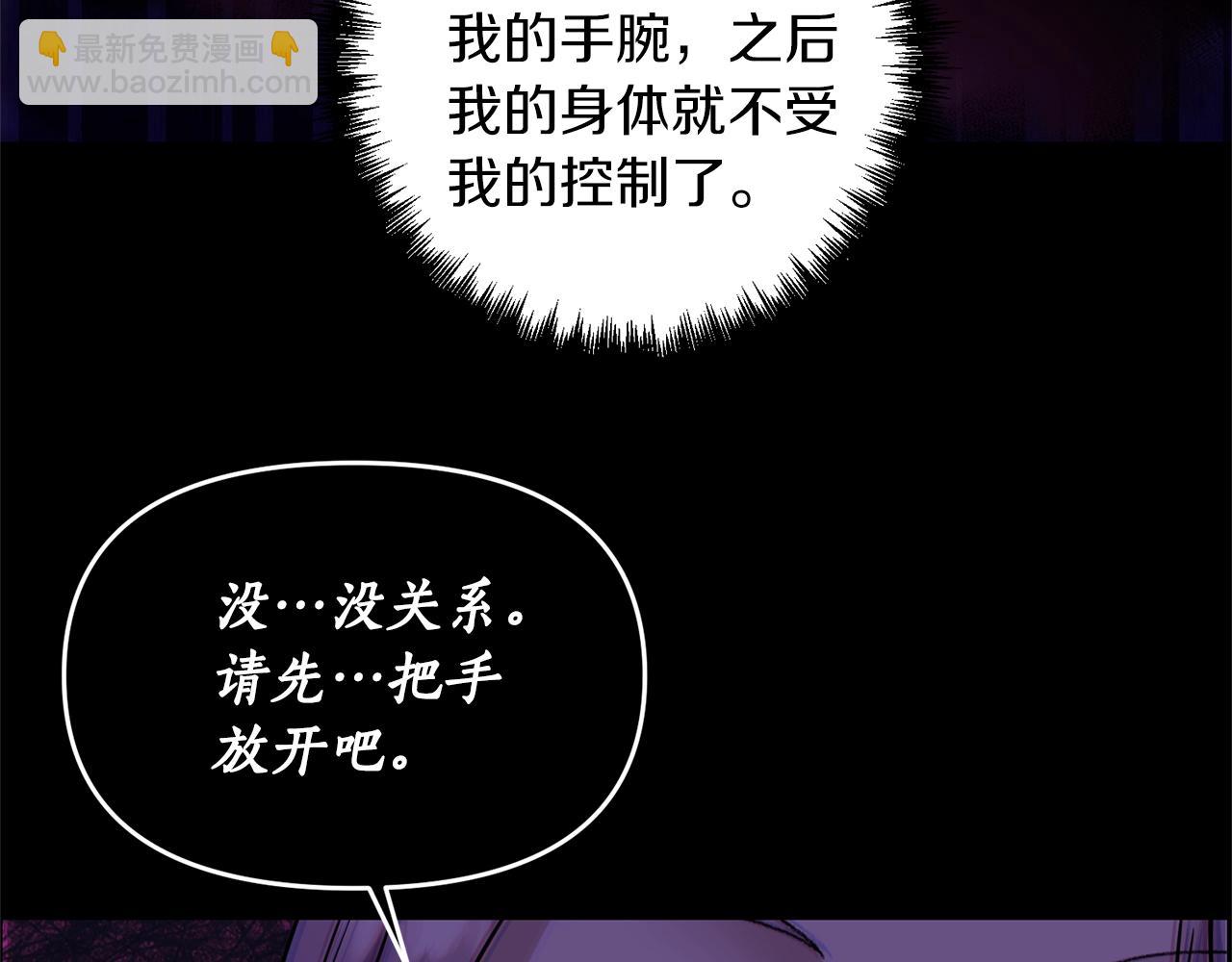 第6话 惧怕(1/4)-第7话