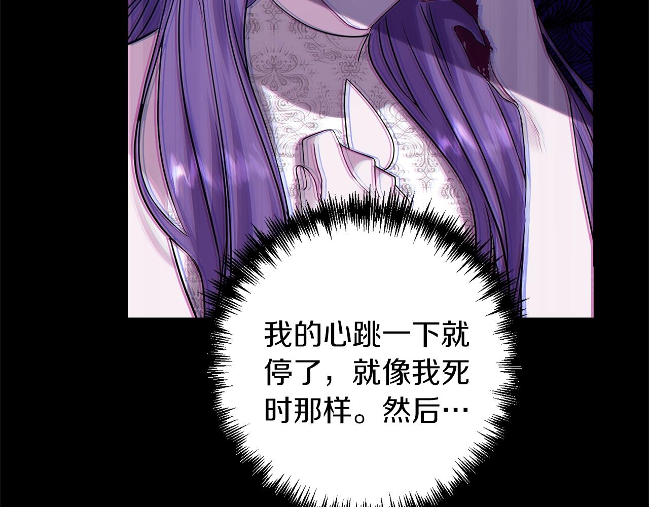 第6话 惧怕(1/4)-第7话