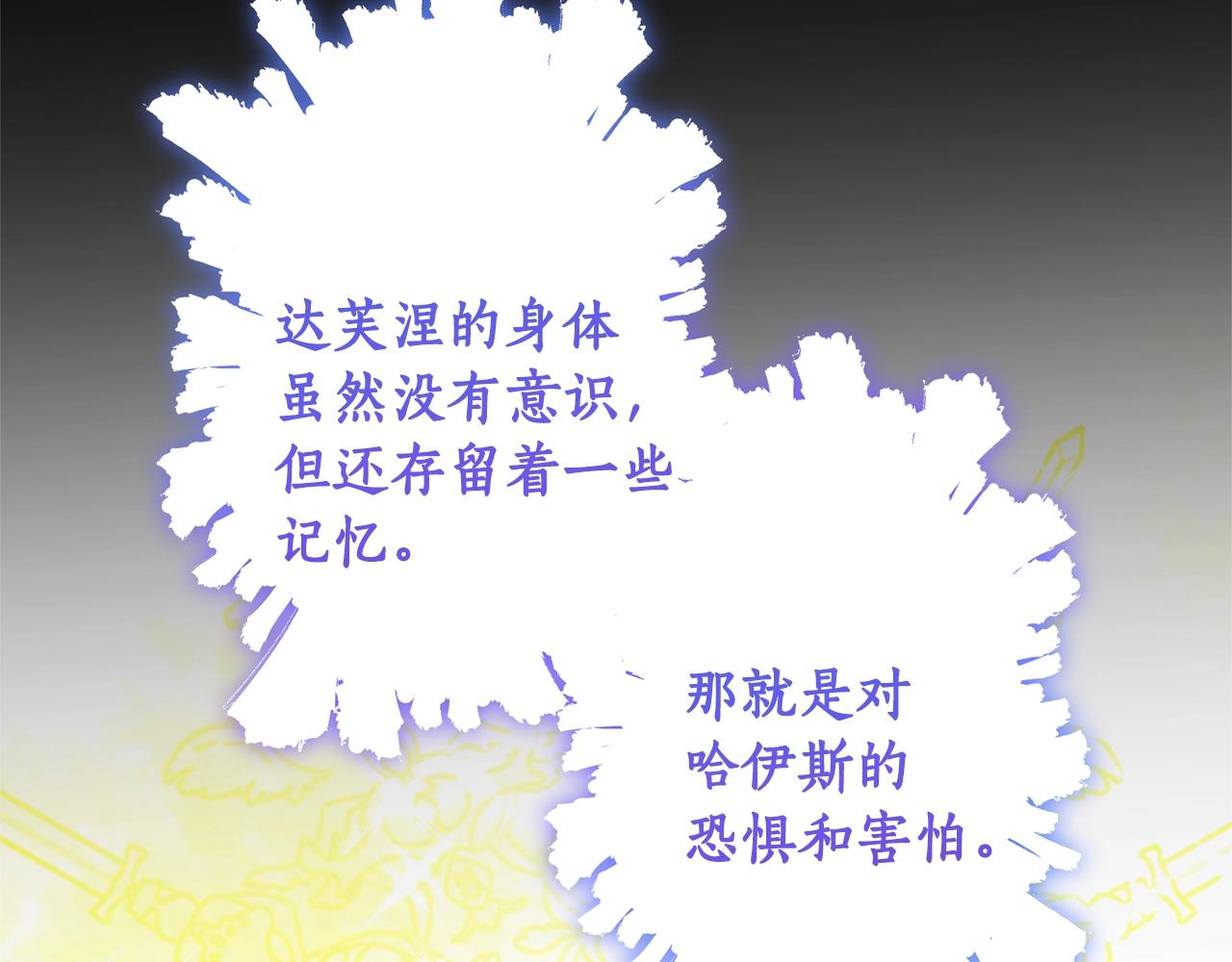 第6话 惧怕(1/4)-第7话