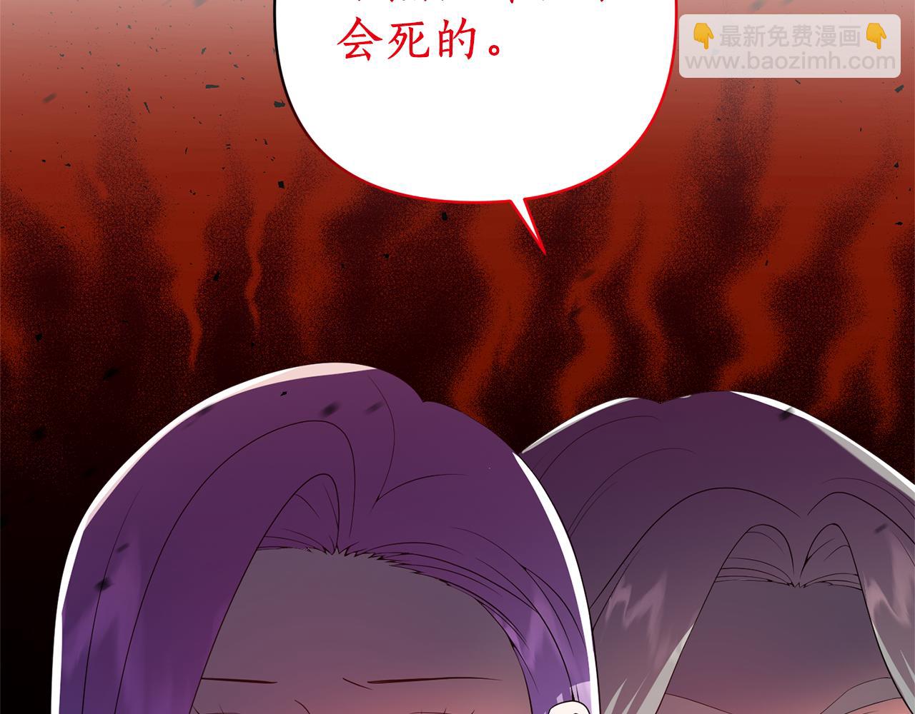 第50话 预言家到来(1/4)-第51话