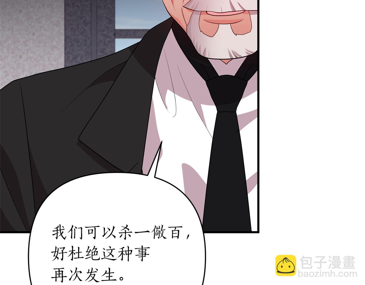 第50话 预言家到来(1/4)-第51话