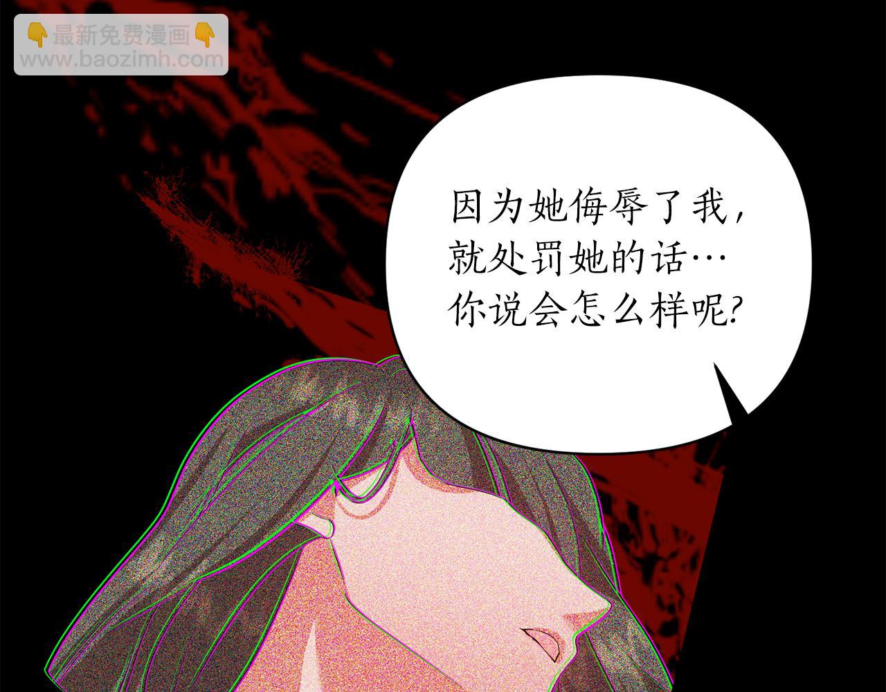 第50话 预言家到来(1/4)-第51话