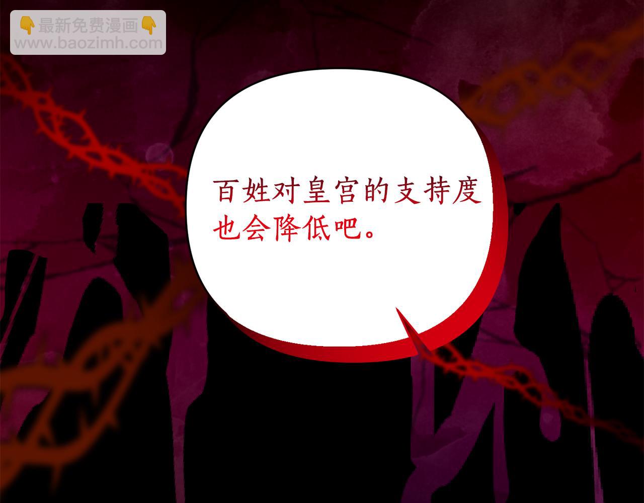 第50话 预言家到来(1/4)-第51话