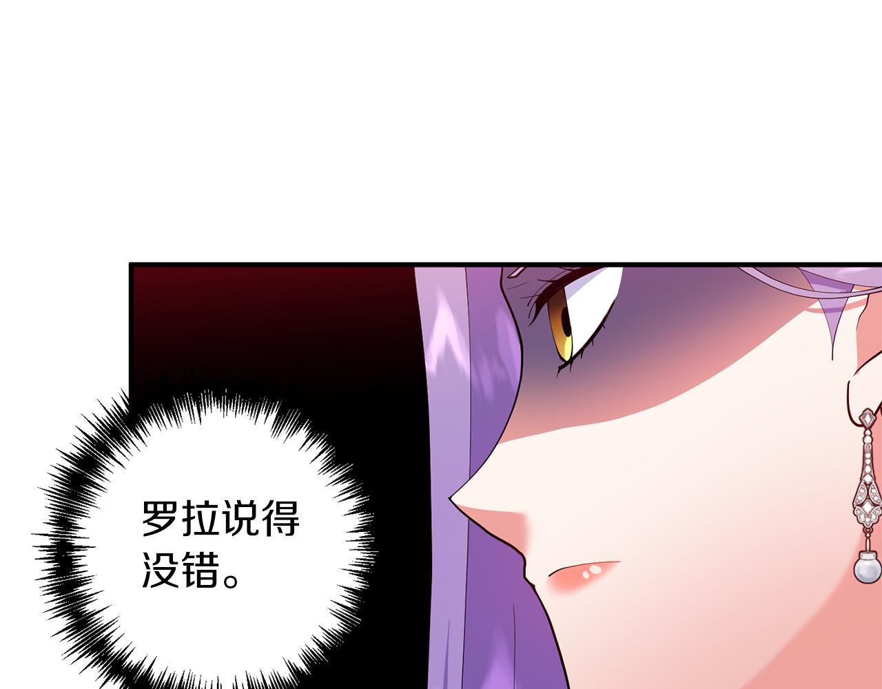 第50话 预言家到来(1/4)-第51话