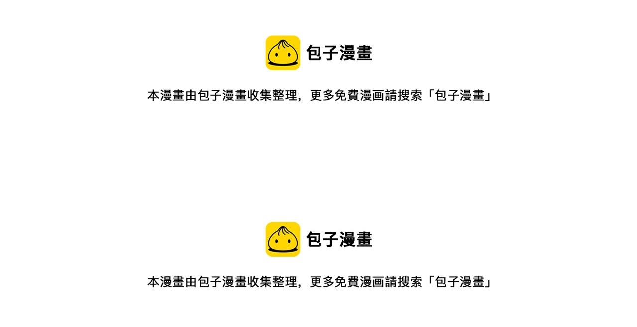 第50话 预言家到来(1/4)-第51话