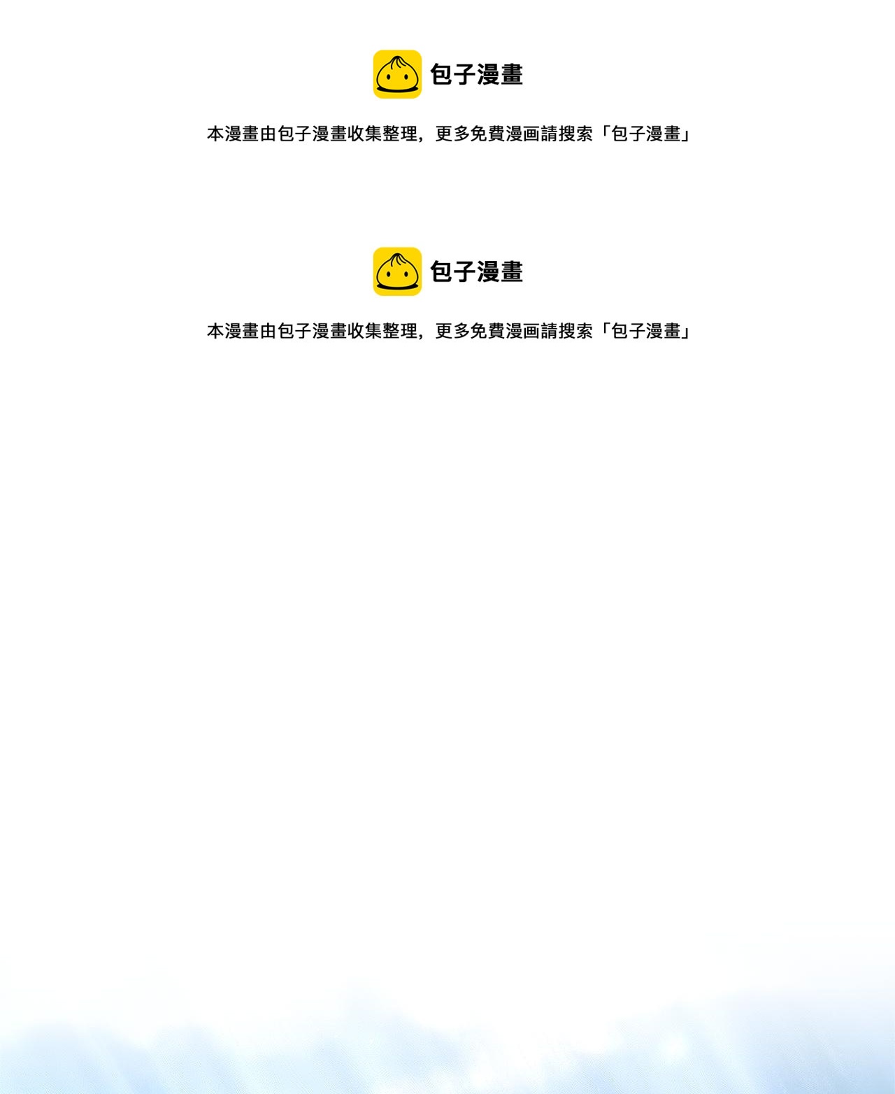 第52话 告别前的预言(1/3)-第53话