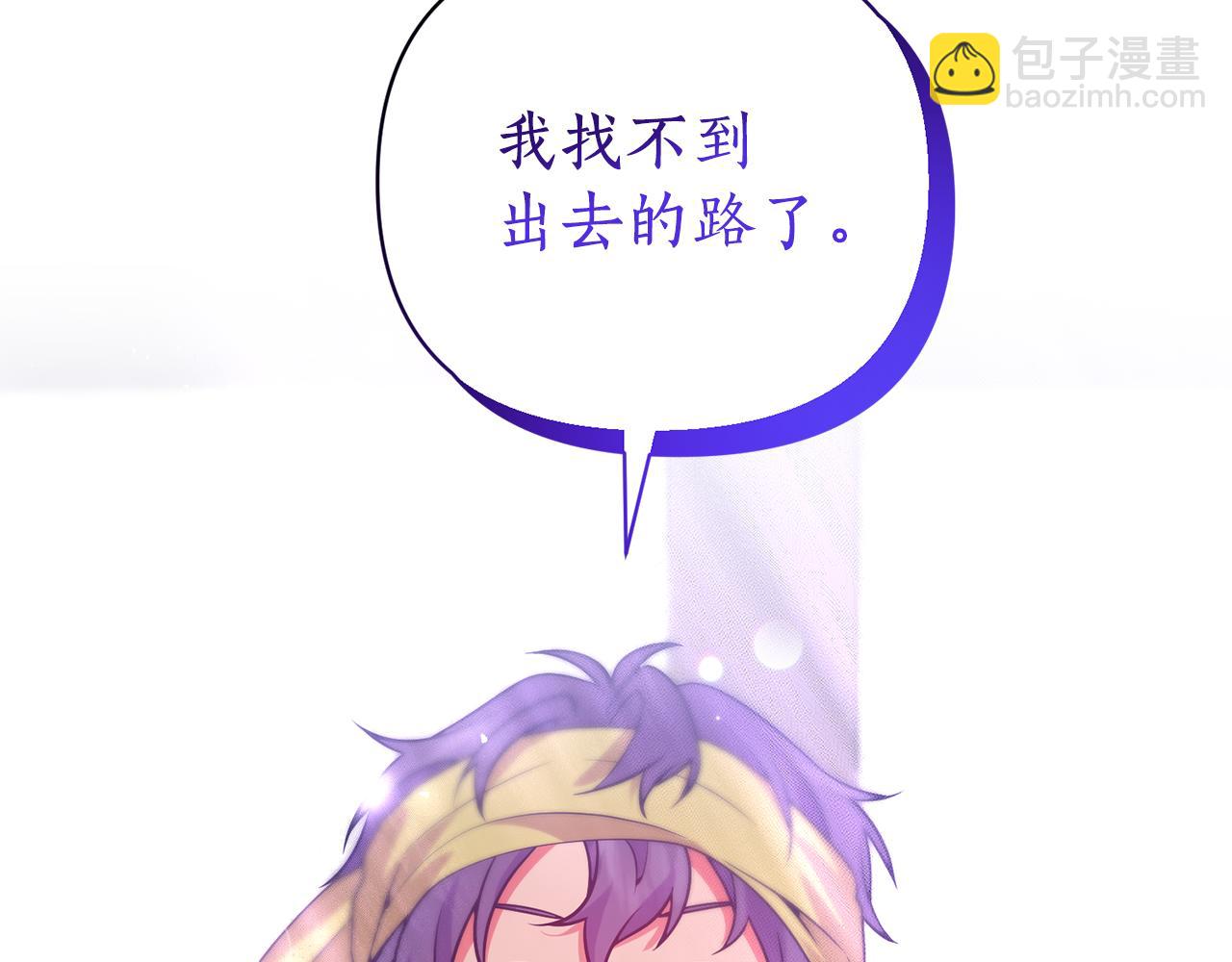 第52话 告别前的预言(1/3)-第53话