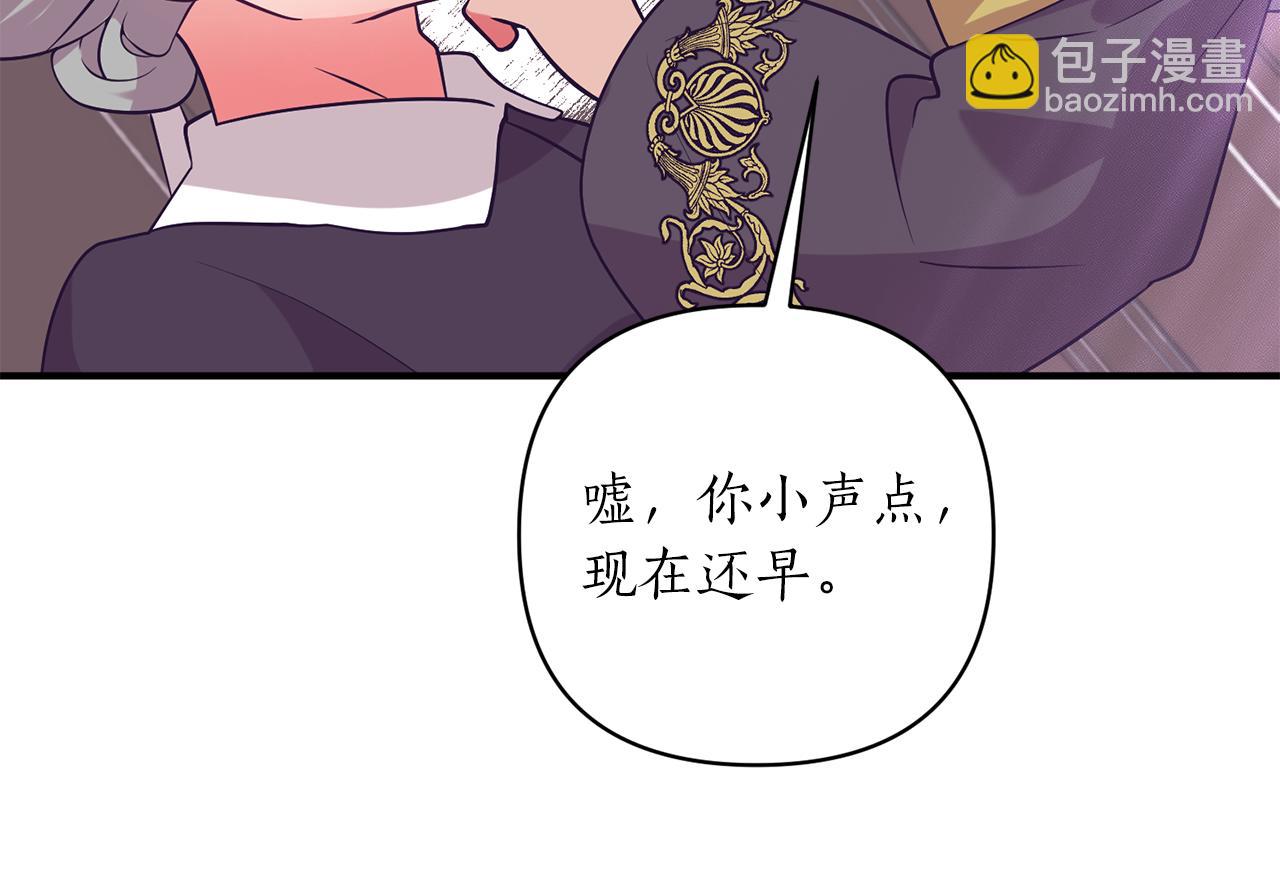 第52话 告别前的预言(1/3)-第53话