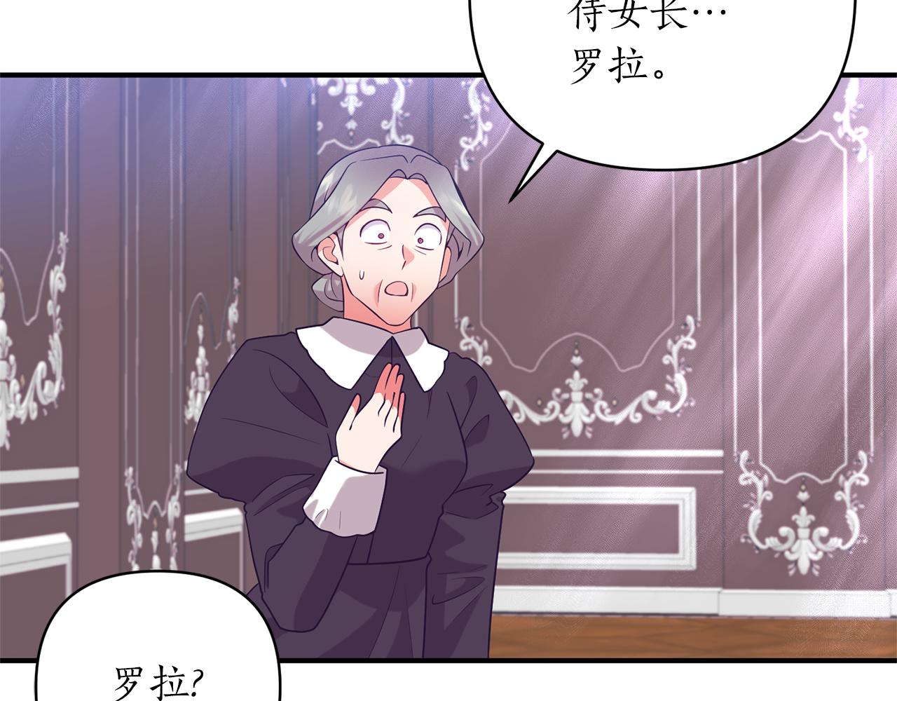 第52话 告别前的预言(1/3)-第53话