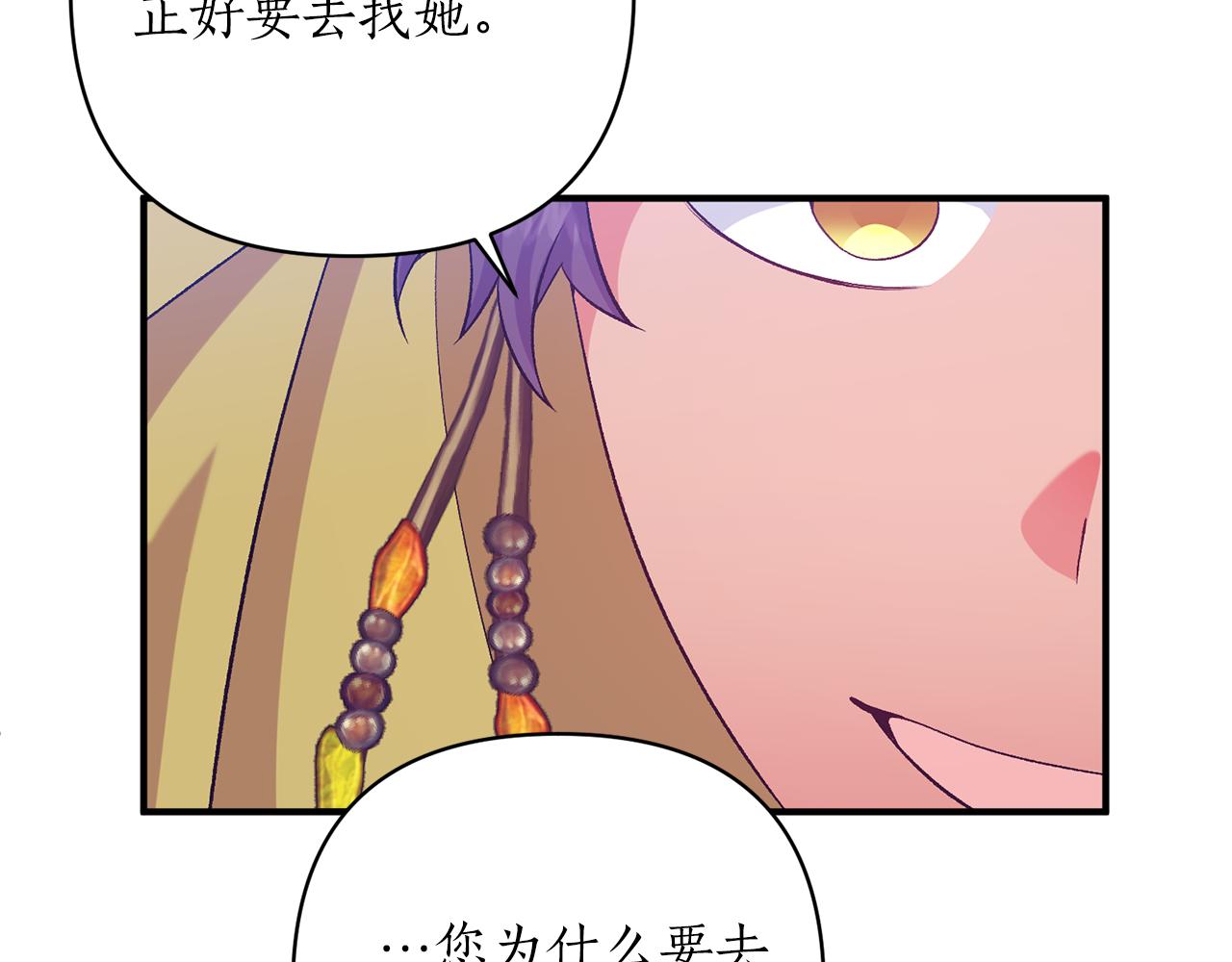 第52话 告别前的预言(1/3)-第53话