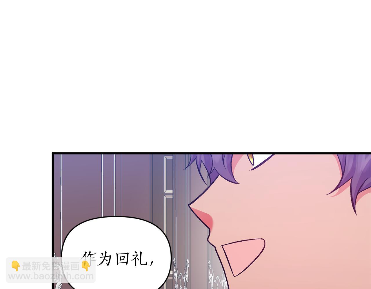 第52话 告别前的预言(1/3)-第53话