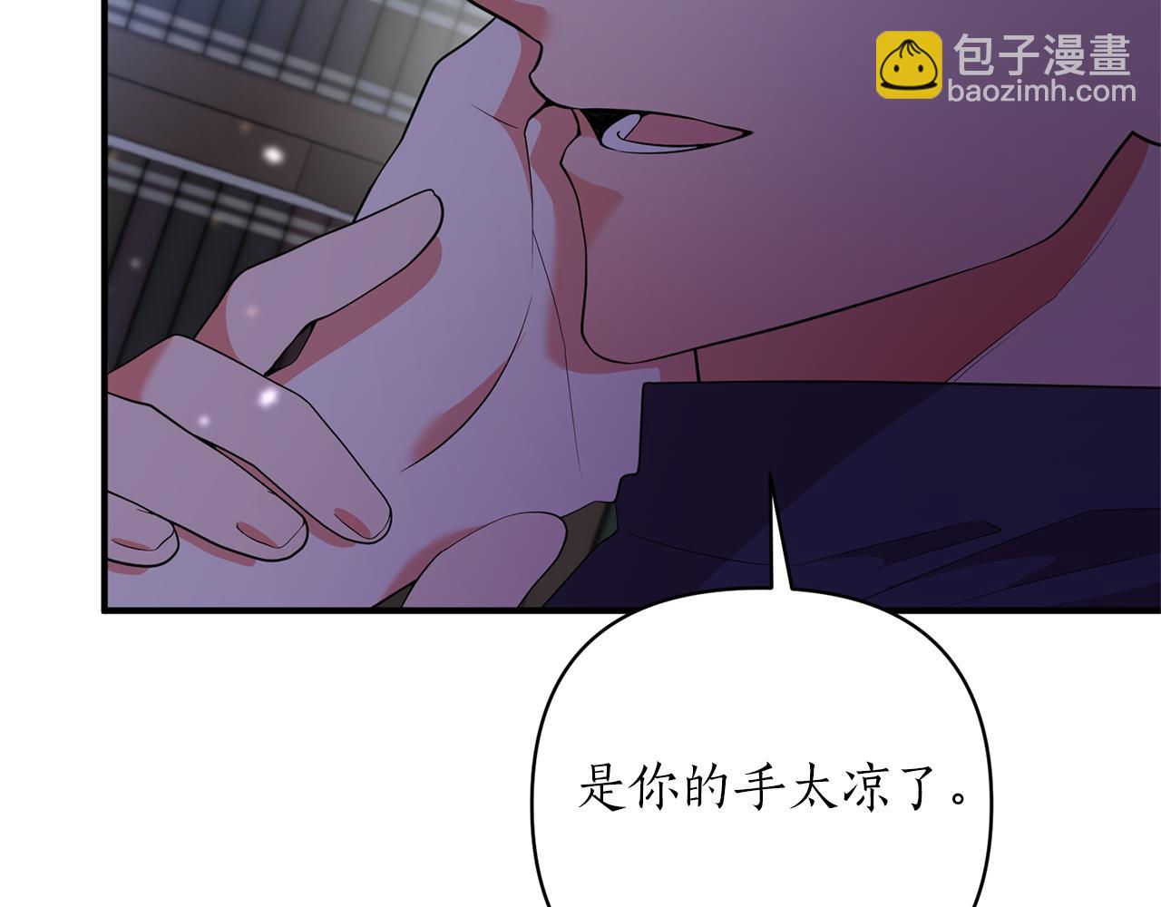 第54话 决定变贪心(1/4)-第55话