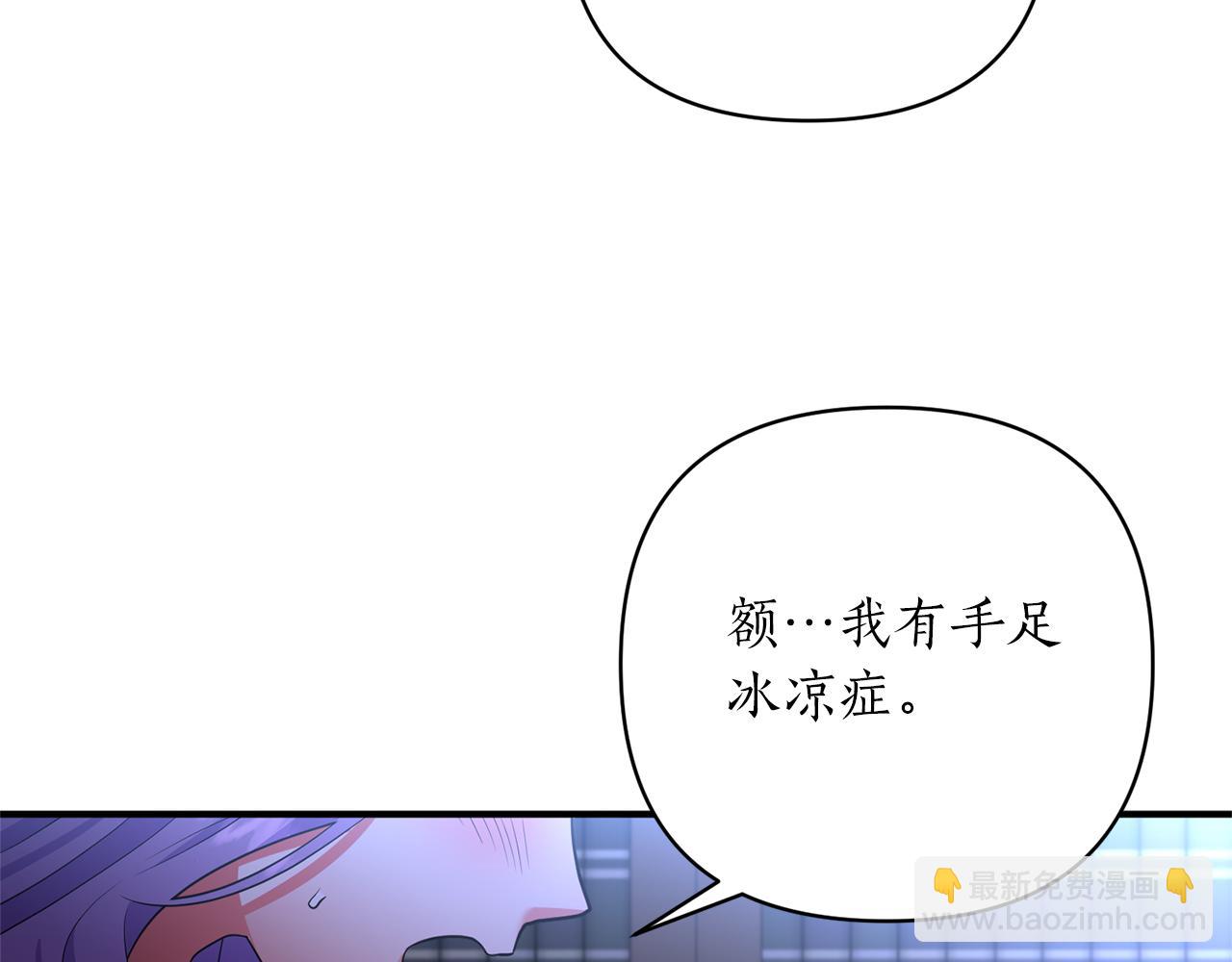 第54话 决定变贪心(1/4)-第55话