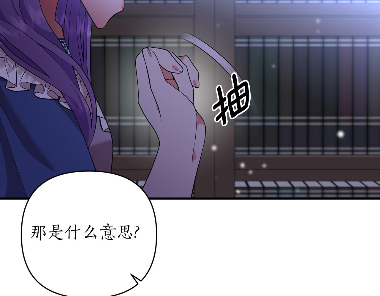 第54话 决定变贪心(1/4)-第55话