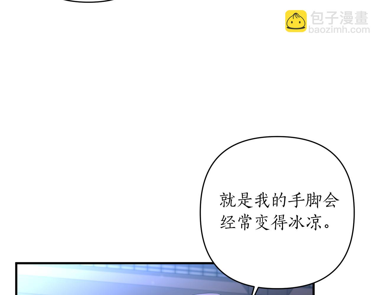 第54话 决定变贪心(1/4)-第55话