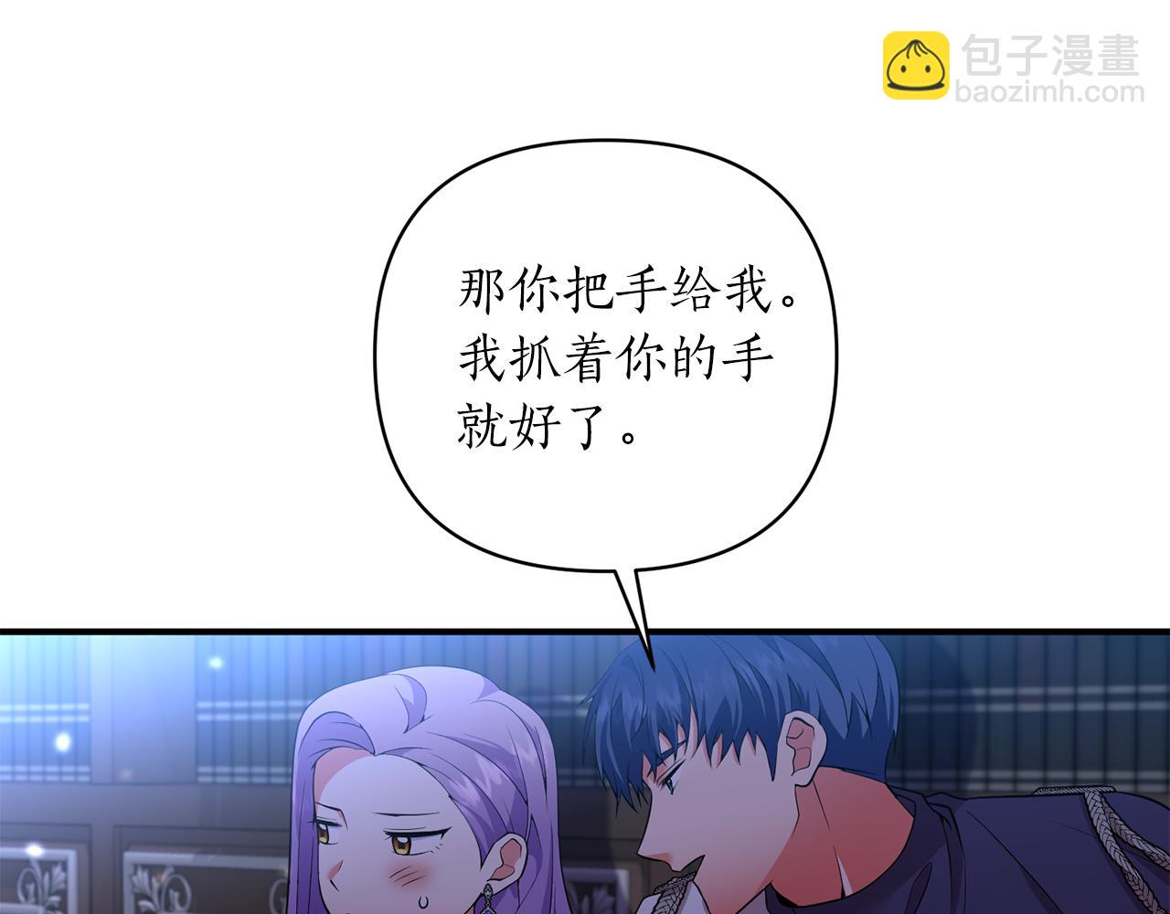 第54话 决定变贪心(1/4)-第55话