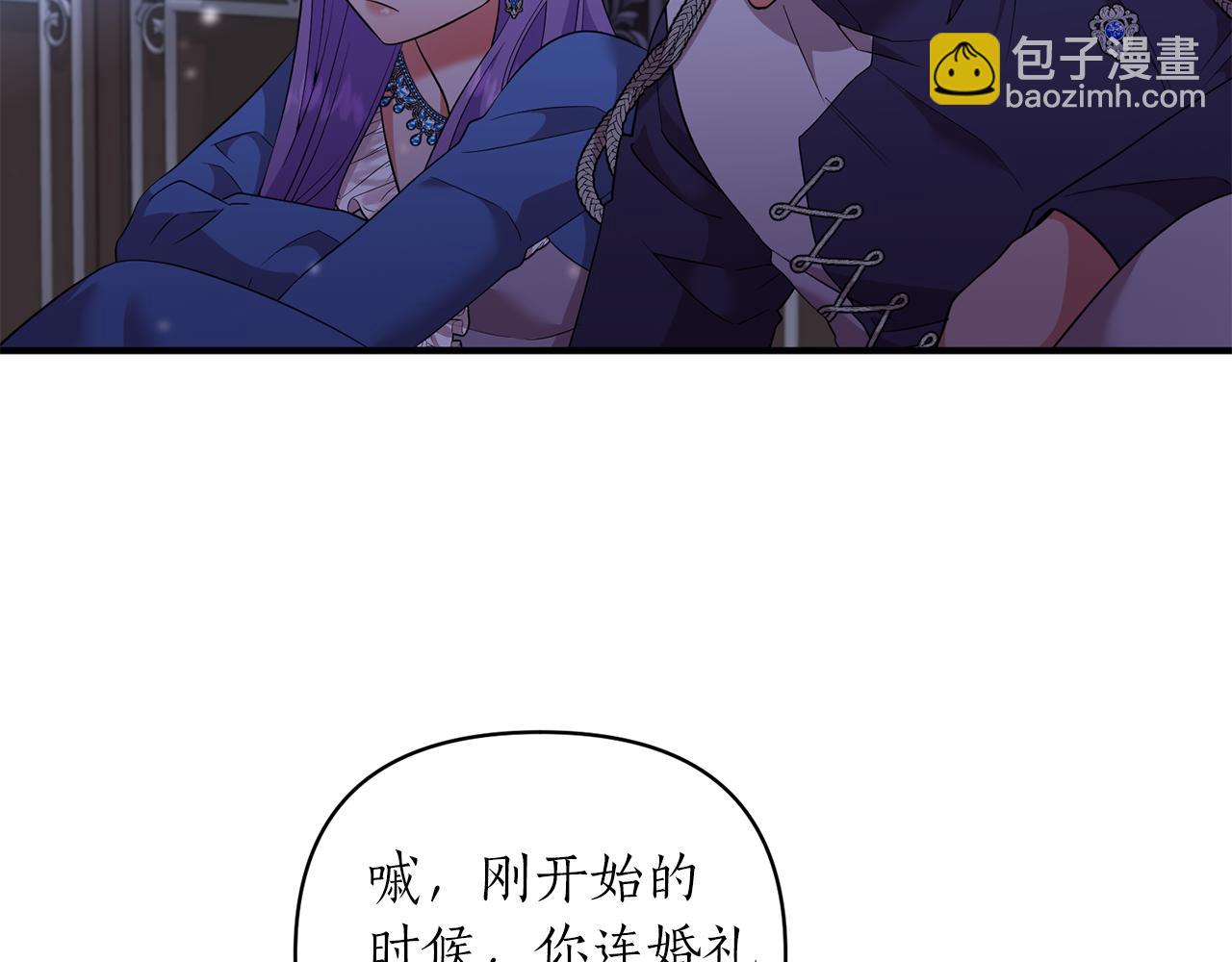 第54话 决定变贪心(1/4)-第55话