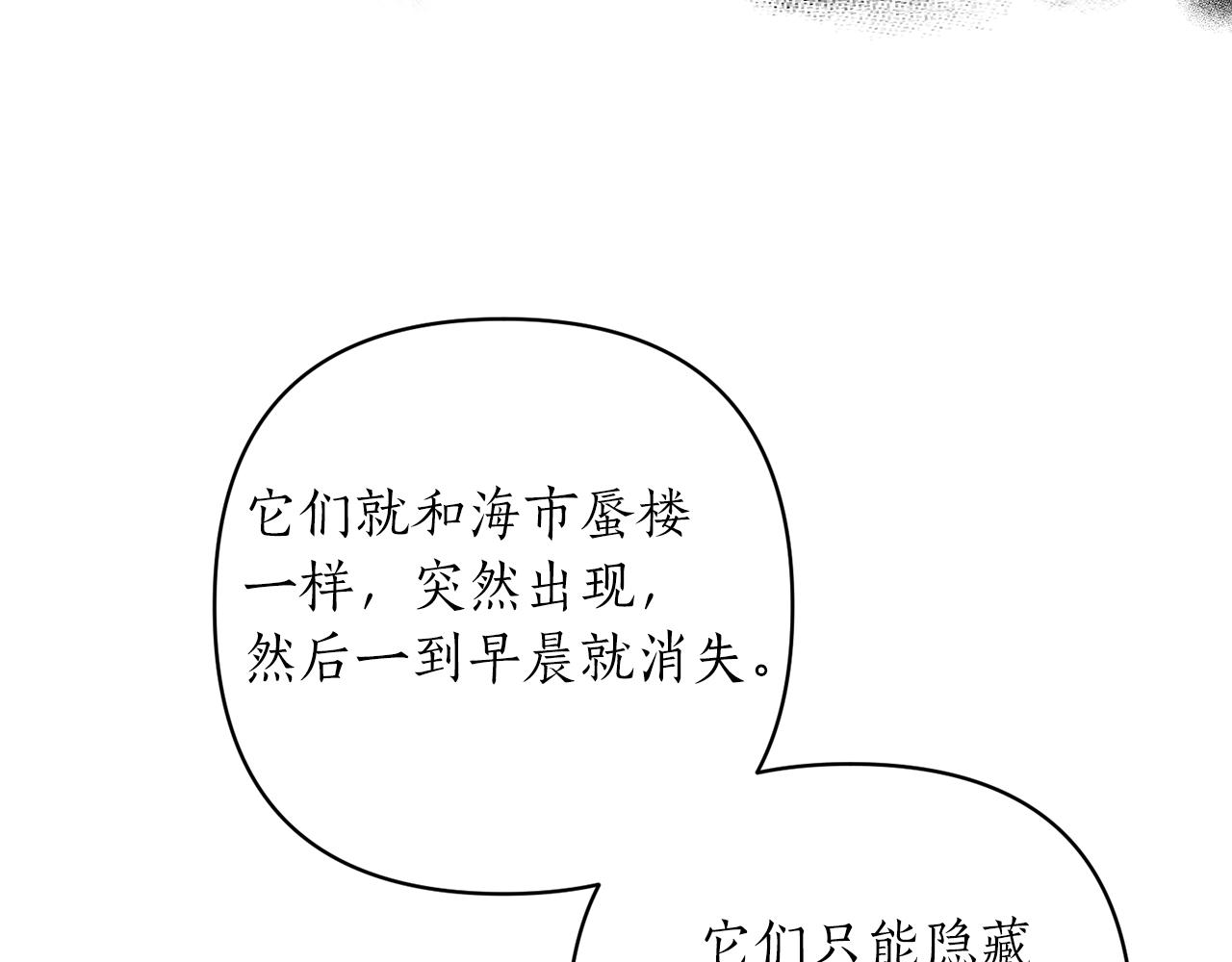 第54话 决定变贪心(1/4)-第55话