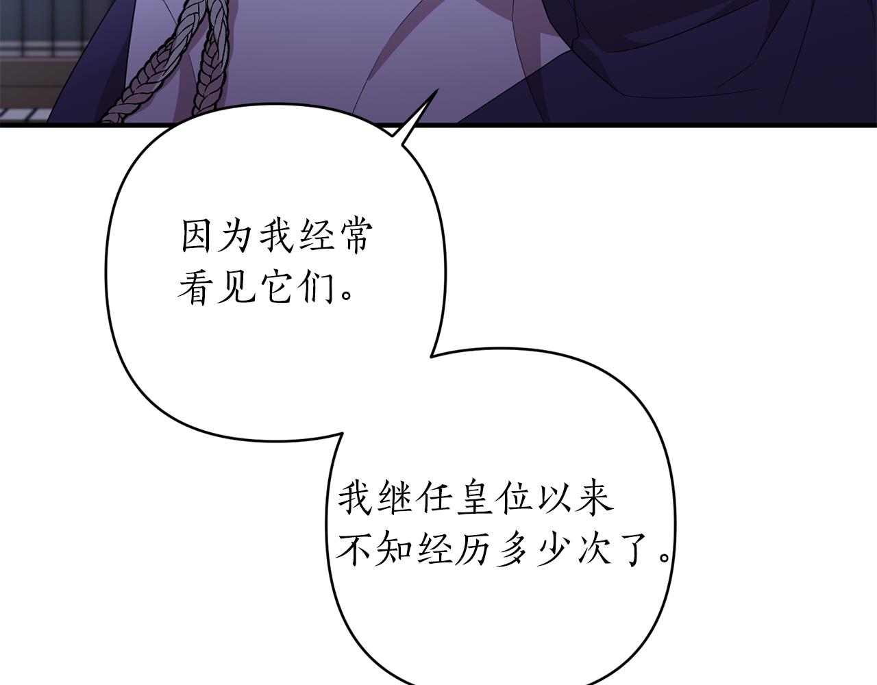 第54话 决定变贪心(1/4)-第55话