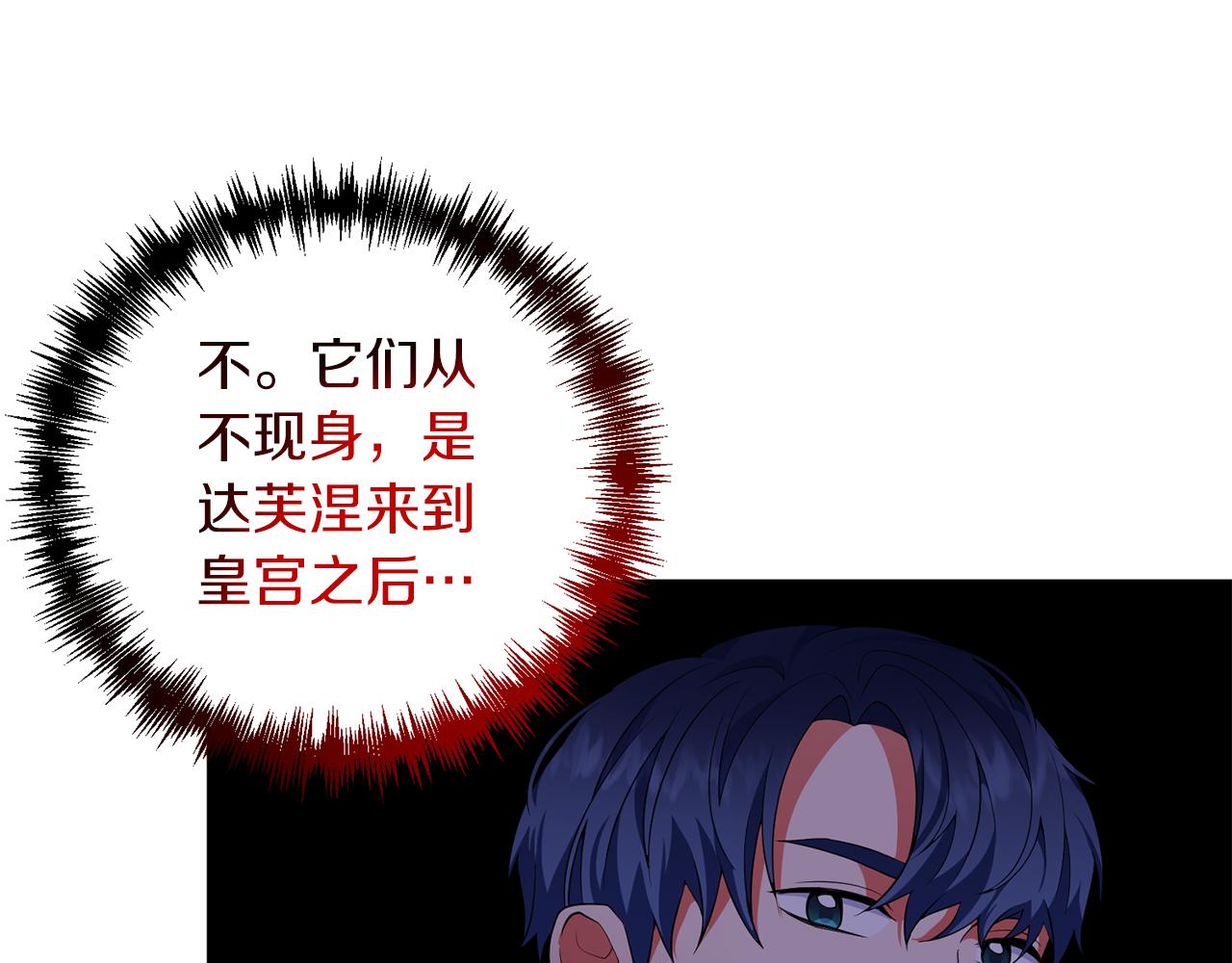 第54话 决定变贪心(1/4)-第55话