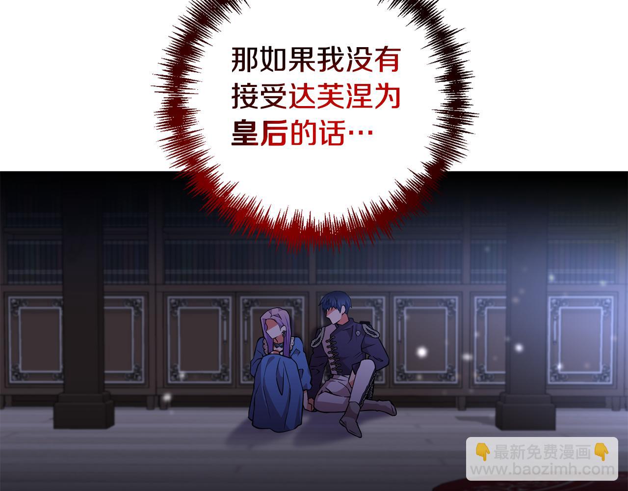 第54话 决定变贪心(1/4)-第55话