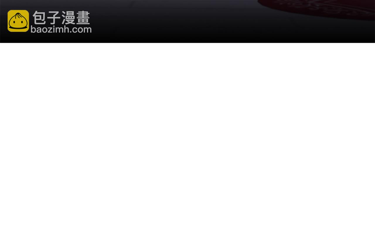 第54话 决定变贪心(1/4)-第55话