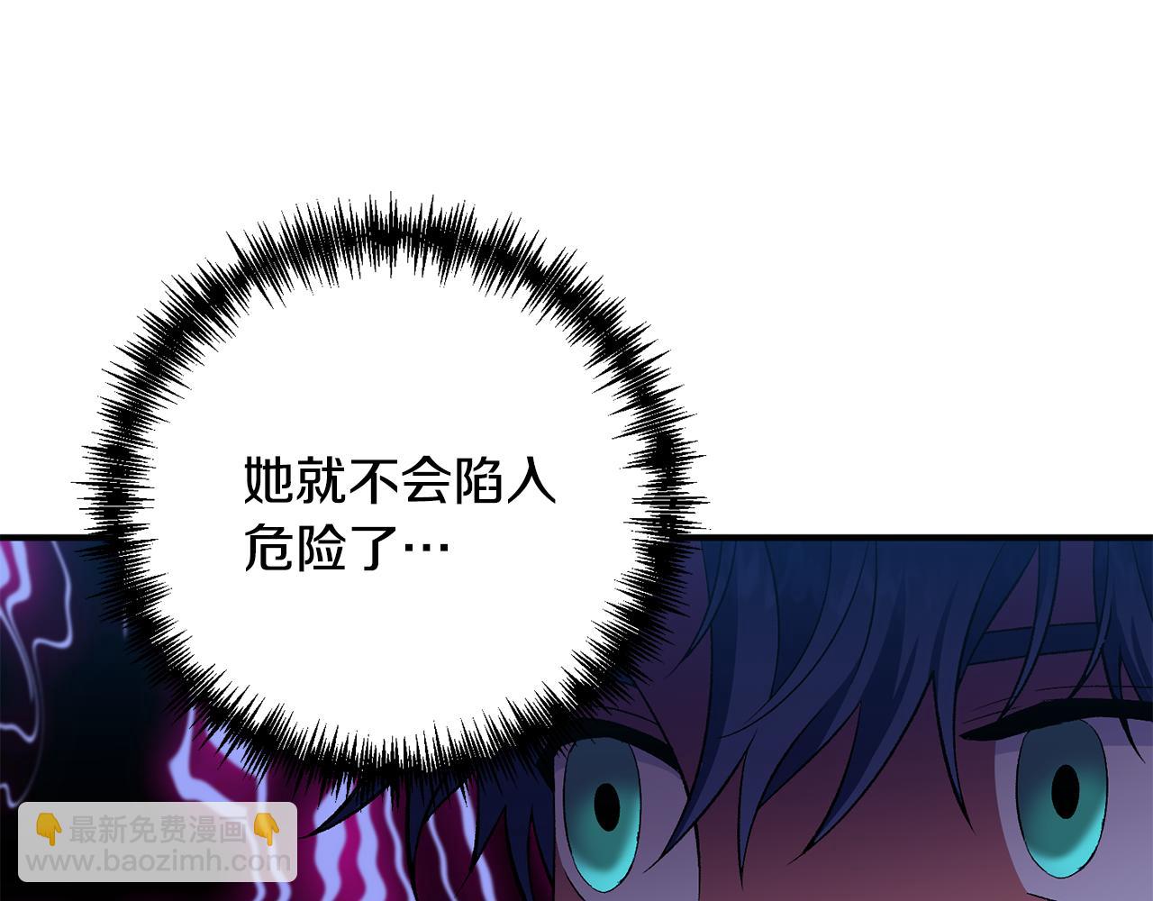 第54话 决定变贪心(1/4)-第55话