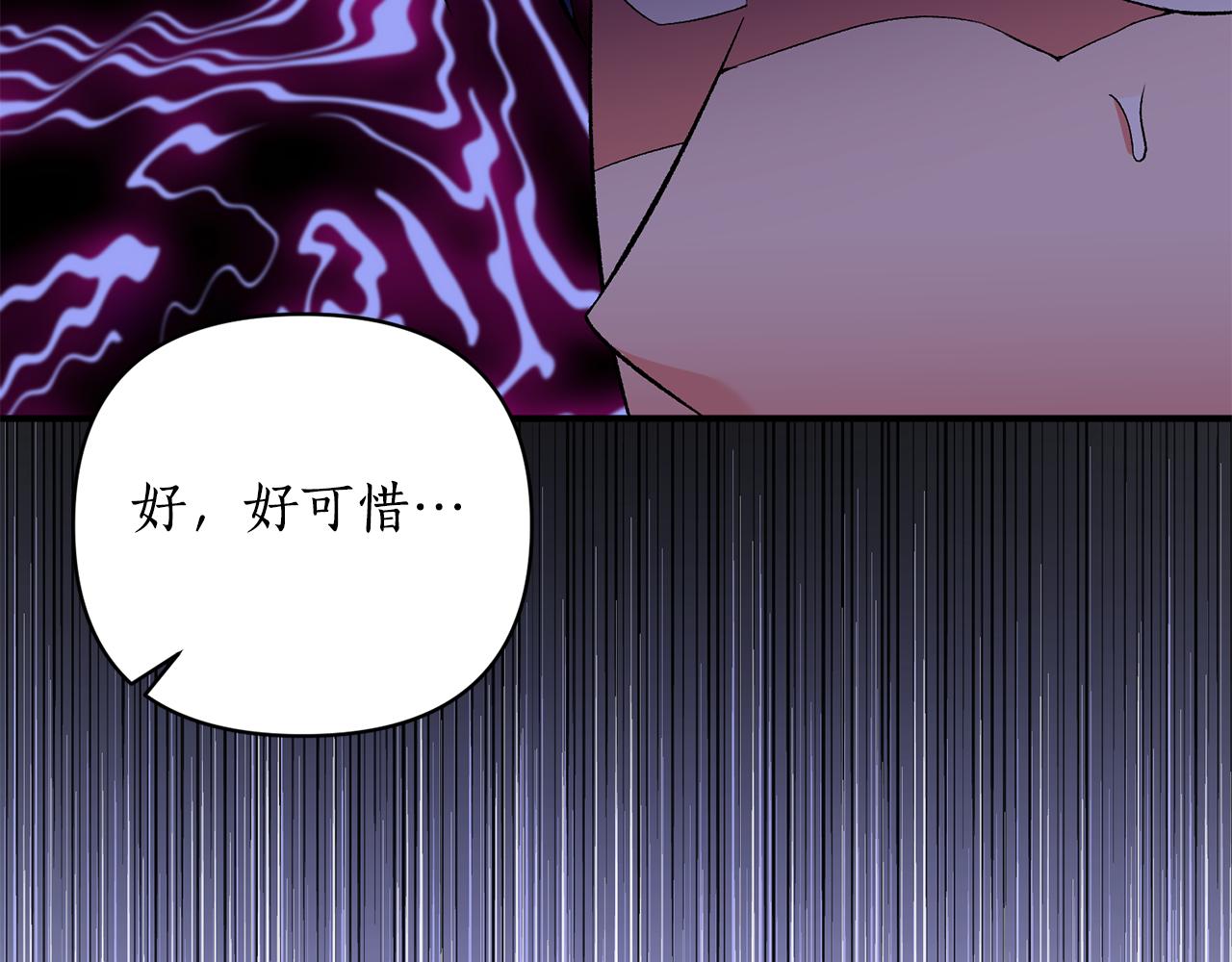 第54话 决定变贪心(1/4)-第55话