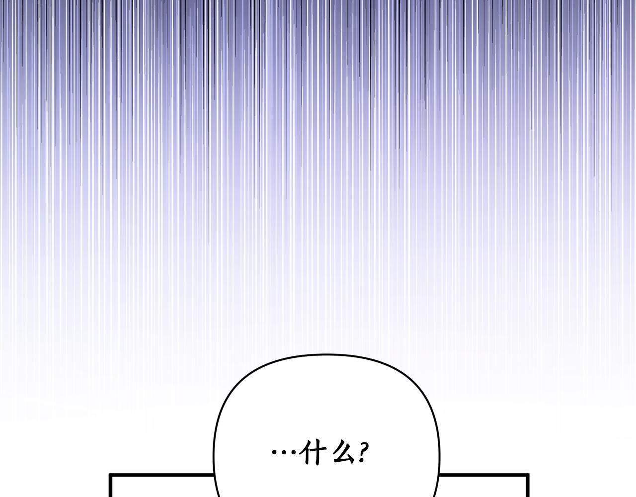 第54话 决定变贪心(1/4)-第55话