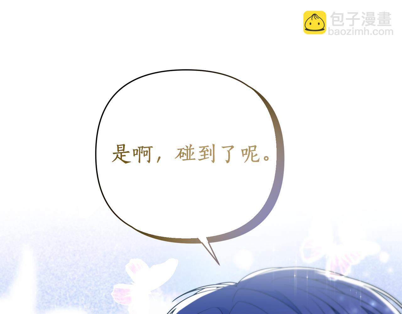 第54话 决定变贪心(1/4)-第55话