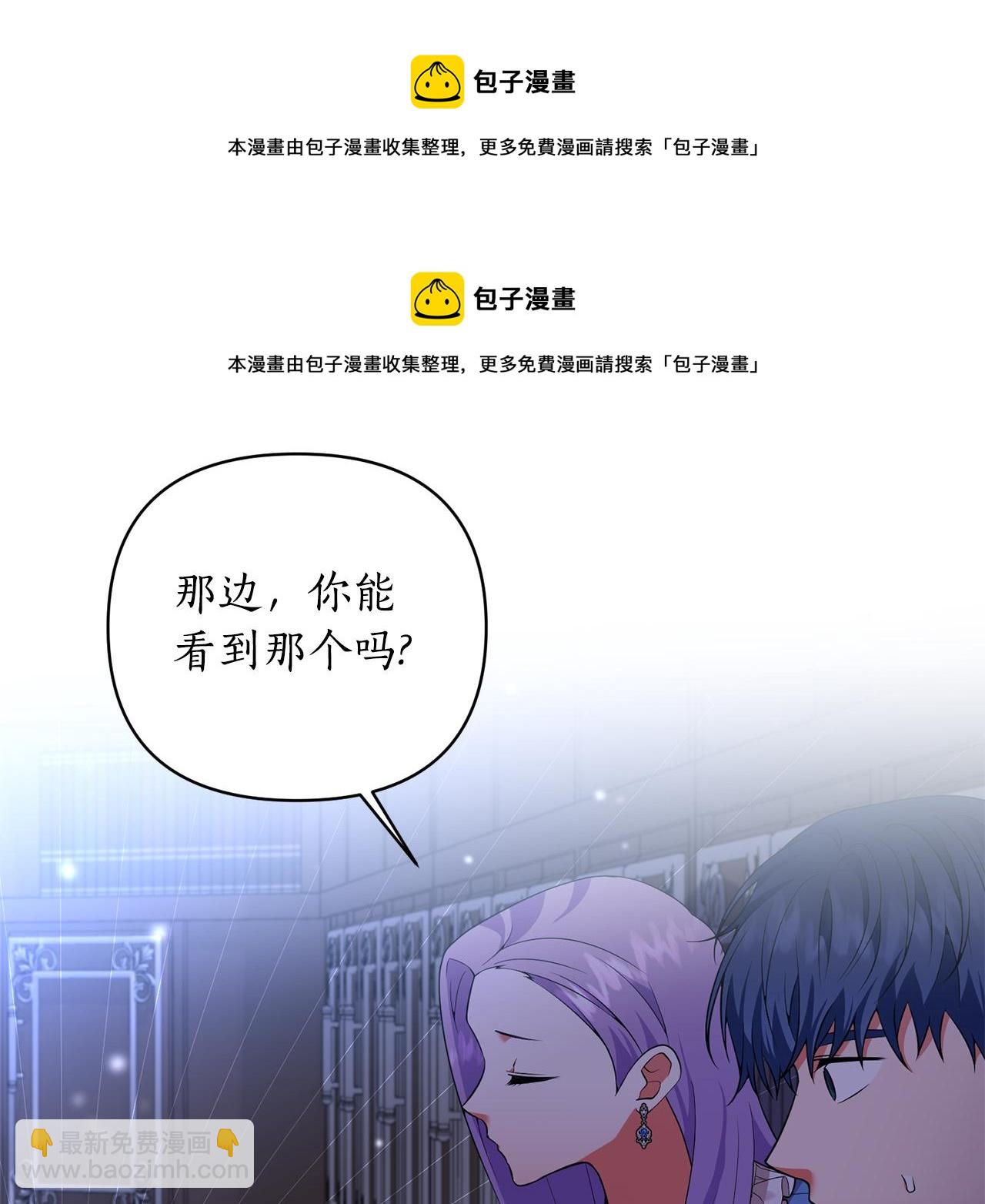 第54话 决定变贪心(1/4)-第55话