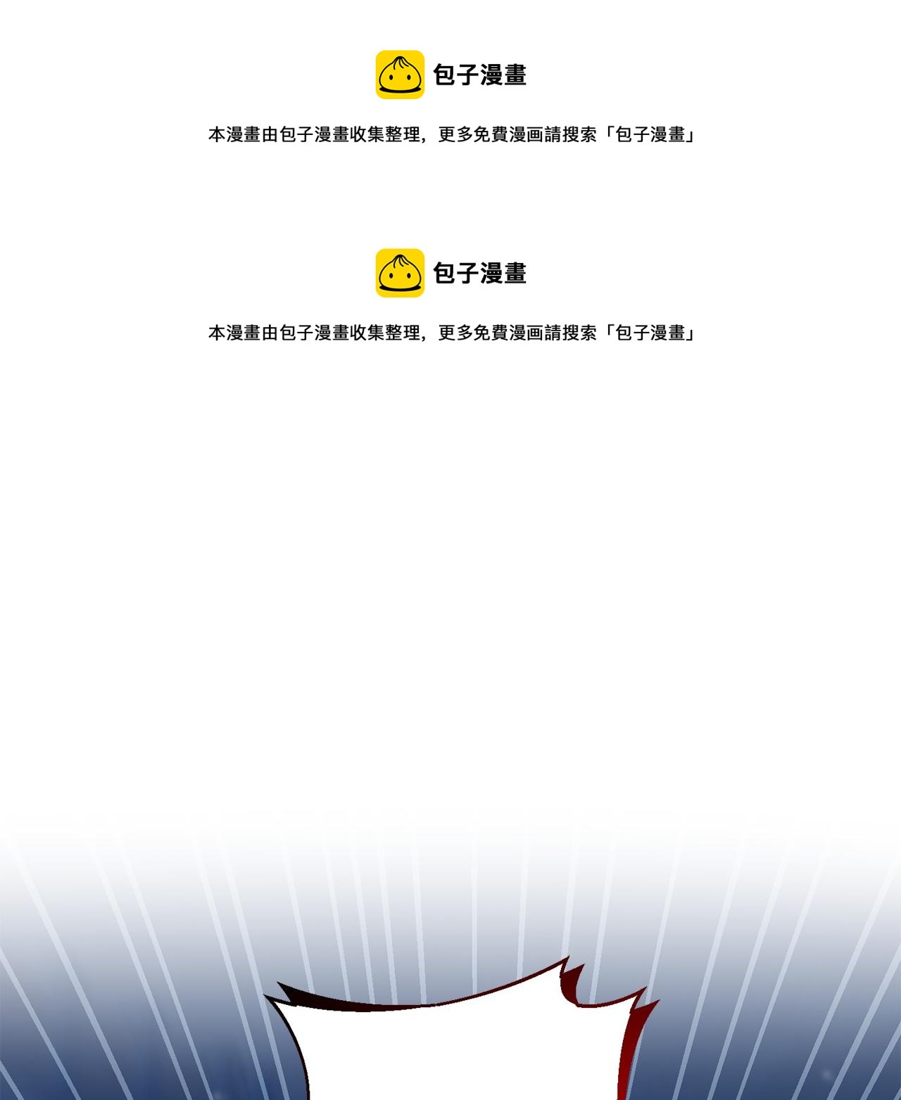 第56话 谁来帮帮我！(1/4)-第57话