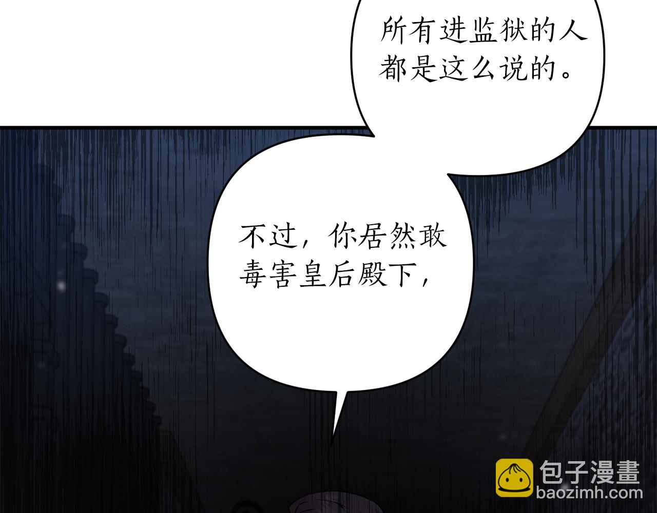 第56话 谁来帮帮我！(1/4)-第57话