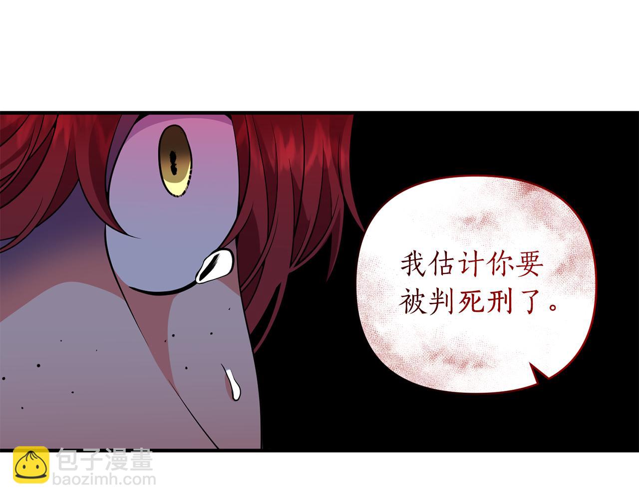 第56话 谁来帮帮我！(1/4)-第57话