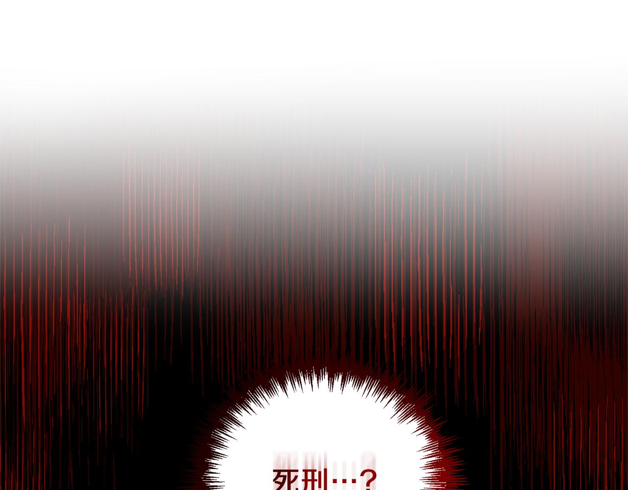 第56话 谁来帮帮我！(1/4)-第57话