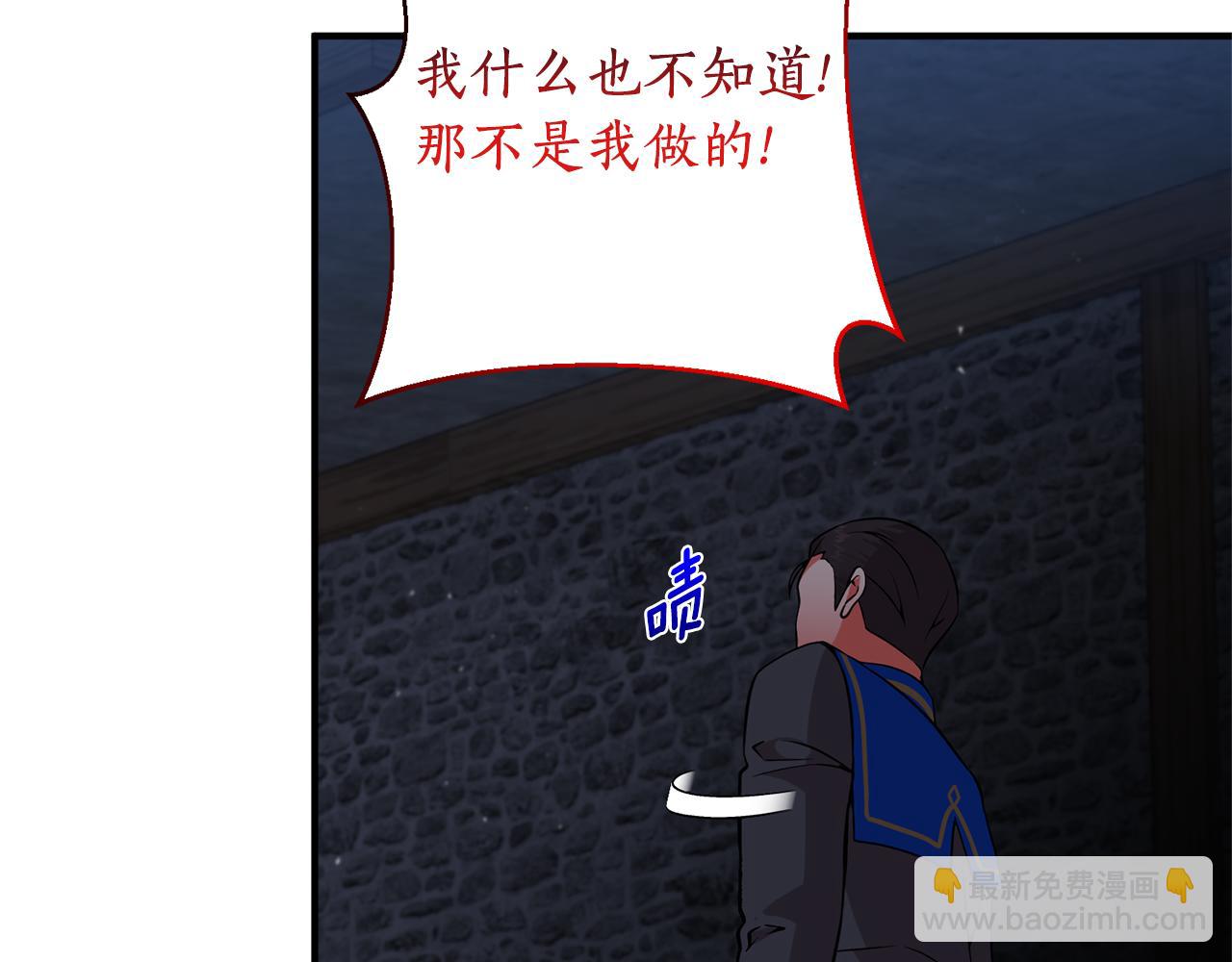 第56话 谁来帮帮我！(1/4)-第57话