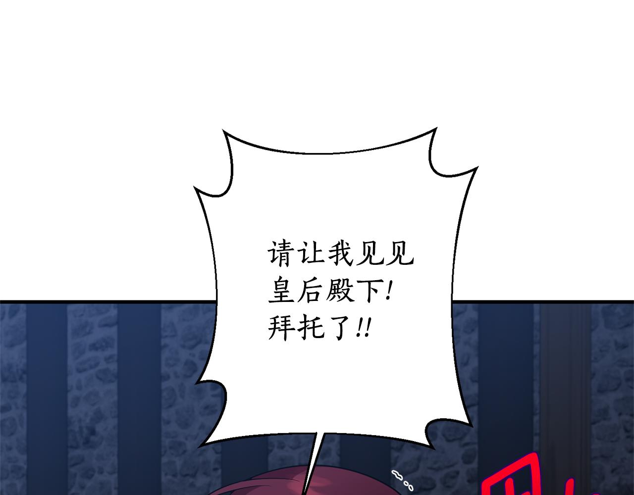 第56话 谁来帮帮我！(1/4)-第57话